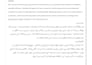 translate english to dari and pashto manually